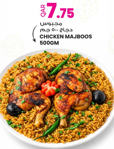 available at Ansar Gallery in Qatar - Al Khor