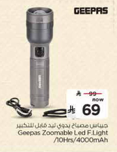 available at Hyper Al Wafa in KSA, Saudi Arabia, Saudi - Al-Kharj