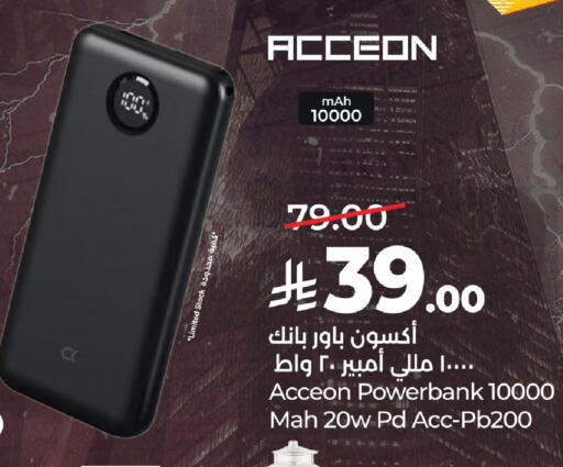 available at LULU Hypermarket in KSA, Saudi Arabia, Saudi - Jeddah