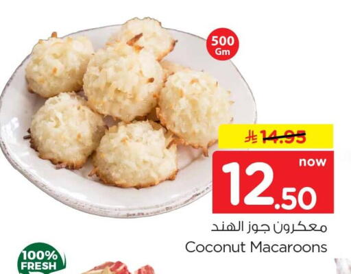 Coconut available at Hyper Al Wafa in KSA, Saudi Arabia, Saudi - Al-Kharj