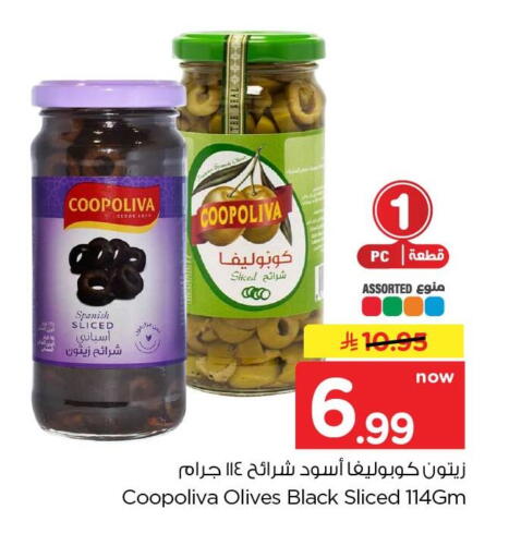 available at Hyper Al Wafa in KSA, Saudi Arabia, Saudi - Jeddah