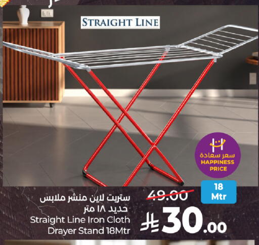 available at LULU Hypermarket in KSA, Saudi Arabia, Saudi - Jeddah