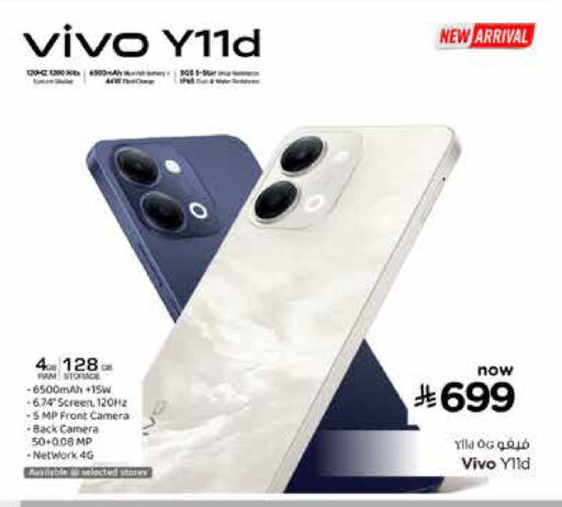 available at Nesto in KSA, Saudi Arabia, Saudi - Al Khobar