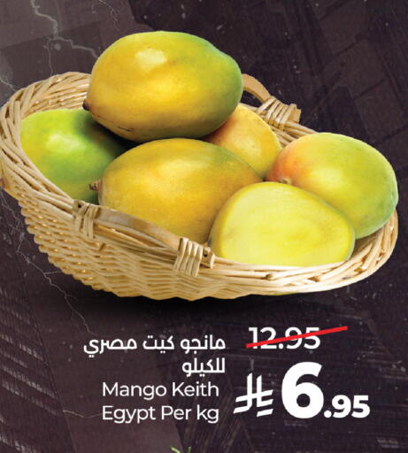 Mango from Egypt available at LULU Hypermarket in KSA, Saudi Arabia, Saudi - Jeddah