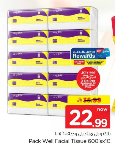 available at Hyper Al Wafa in KSA, Saudi Arabia, Saudi - Al-Kharj