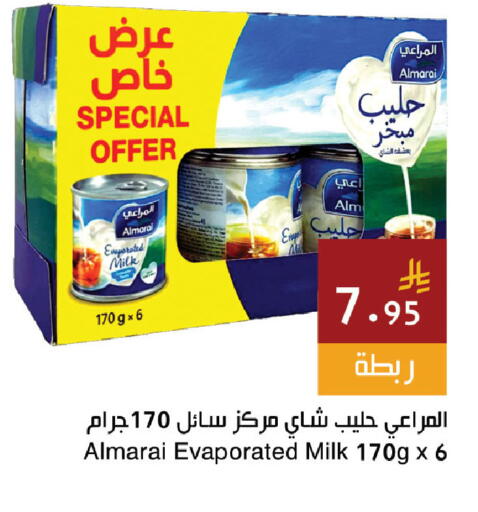available at اسواق هلا in مملكة العربية السعودية, السعودية, سعودية - جدة