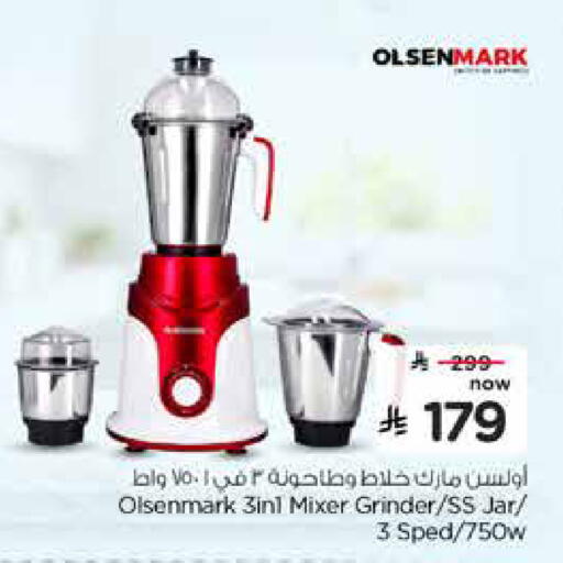 available at Nesto in KSA, Saudi Arabia, Saudi - Al Khobar