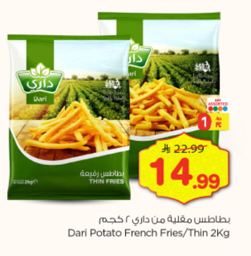 Potato available at نستو in مملكة العربية السعودية, السعودية, سعودية - الخرج