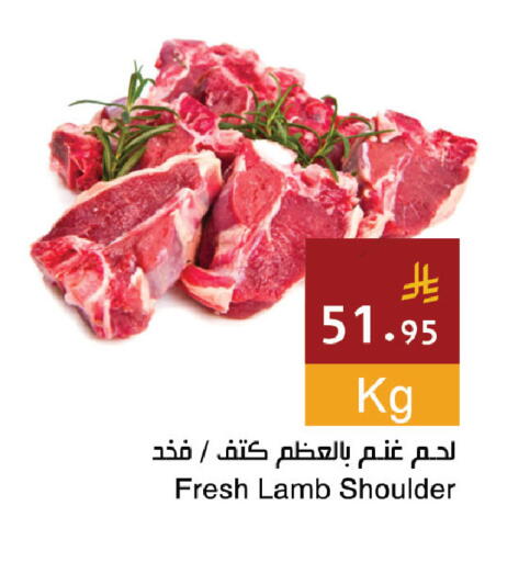 available at Hala Markets in KSA, Saudi Arabia, Saudi - Jeddah