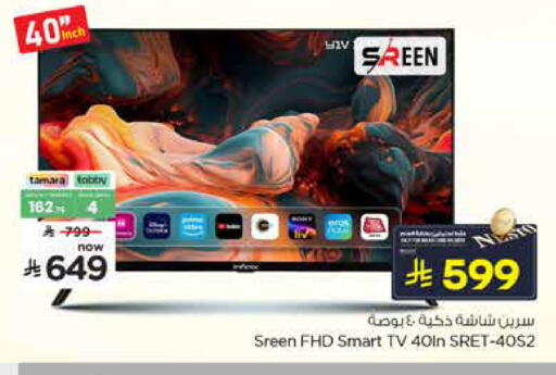 available at Nesto in KSA, Saudi Arabia, Saudi - Al Khobar