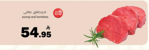 available at  مخازن هايبرماركت in مملكة العربية السعودية, السعودية, سعودية - تبوك