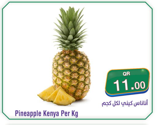 Pineapple from Kenya available at ميغا مارت in قطر - أم صلال