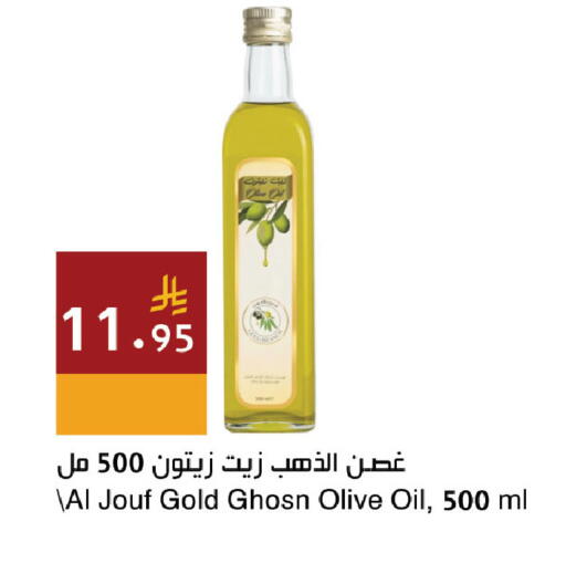 available at اسواق هلا in مملكة العربية السعودية, السعودية, سعودية - جدة