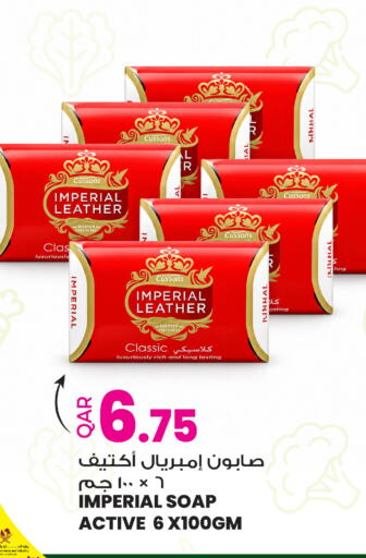 available at أنصار جاليري in قطر - الوكرة