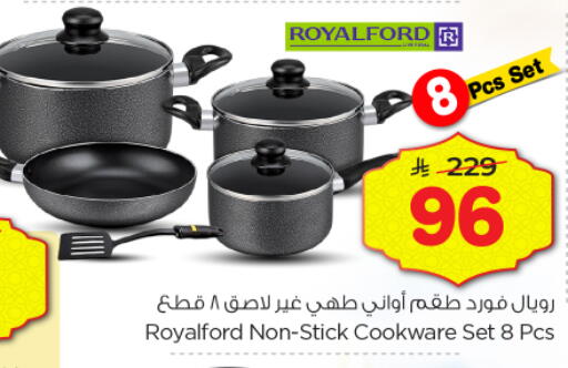 available at Nesto in KSA, Saudi Arabia, Saudi - Al-Kharj