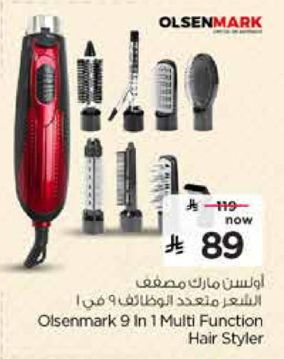 available at Nesto in KSA, Saudi Arabia, Saudi - Al Khobar