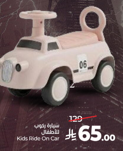 available at LULU Hypermarket in KSA, Saudi Arabia, Saudi - Jeddah