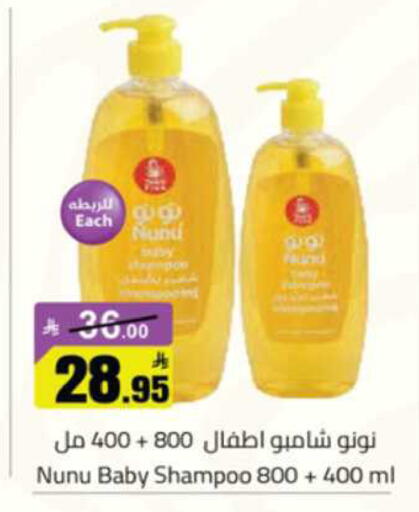 available at Mkhazin Hypermarket  in KSA, Saudi Arabia, Saudi - Buraidah
