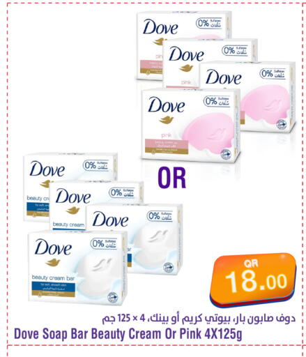 available at ميغا مارت in قطر - أم صلال