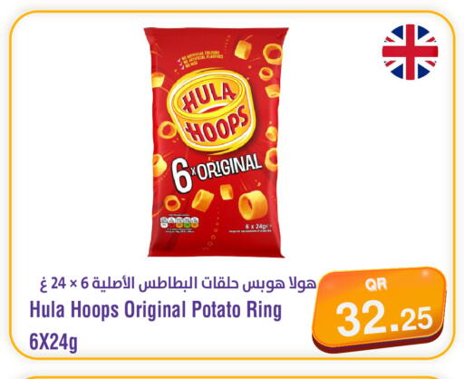Potato available at ميغا مارت in قطر - الريان