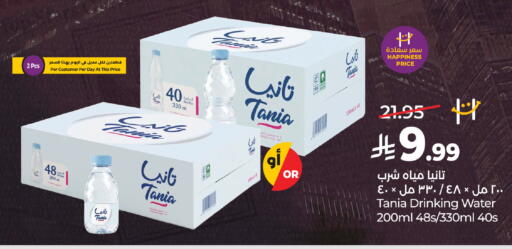 available at لولو هايبرماركت in مملكة العربية السعودية, السعودية, سعودية - جدة