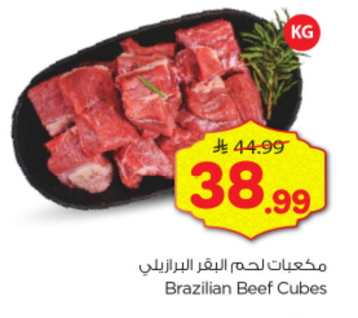 available at Nesto in KSA, Saudi Arabia, Saudi - Al-Kharj