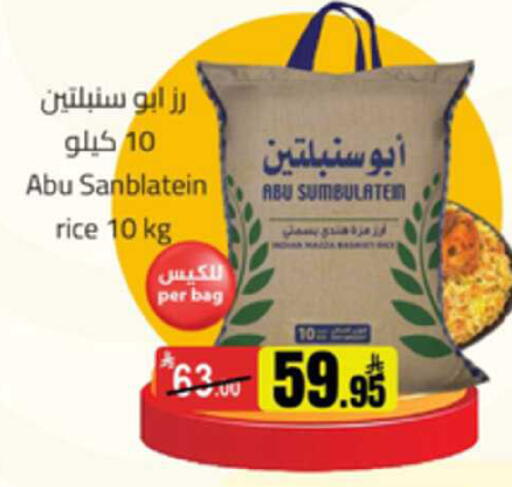 available at  مخازن هايبرماركت in مملكة العربية السعودية, السعودية, سعودية - تبوك