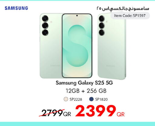available at iCONNECT  in Qatar - Al Khor