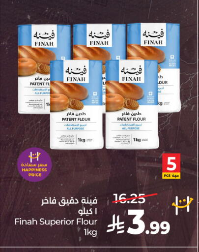 available at لولو هايبرماركت in مملكة العربية السعودية, السعودية, سعودية - جدة