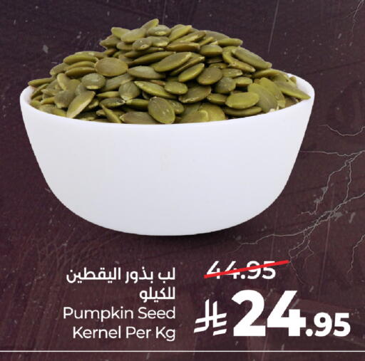 Pumpkin available at لولو هايبرماركت in مملكة العربية السعودية, السعودية, سعودية - جدة