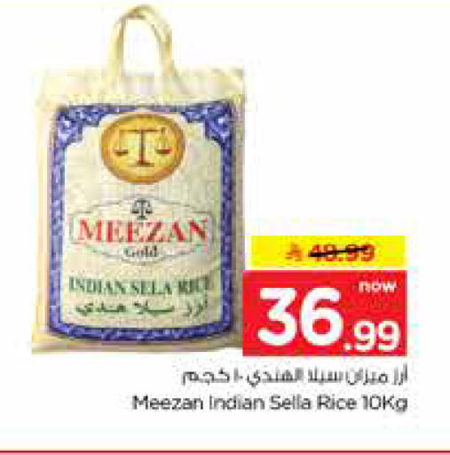 available at هايبر الوفاء in مملكة العربية السعودية, السعودية, سعودية - جدة