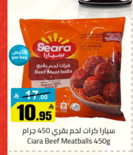 available at Mkhazin Hypermarket  in KSA, Saudi Arabia, Saudi - Buraidah