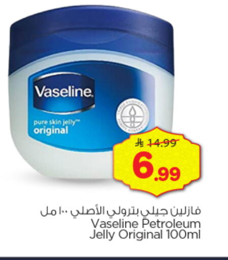 available at نستو in مملكة العربية السعودية, السعودية, سعودية - الخرج