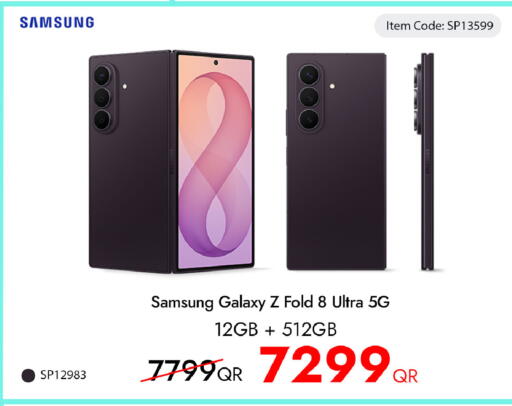 available at آي كونكت in قطر - الشمال