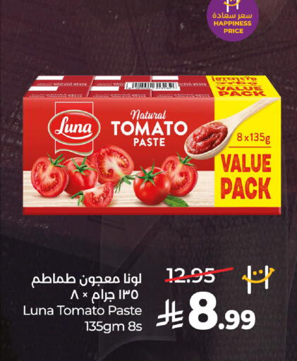 Tomato available at LULU Hypermarket in KSA, Saudi Arabia, Saudi - Jeddah