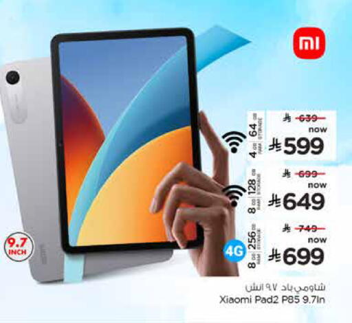 available at Nesto in KSA, Saudi Arabia, Saudi - Al Khobar
