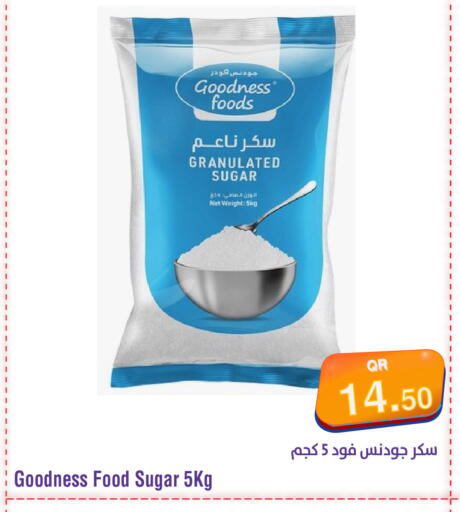 available at ميغا مارت in قطر - الشمال