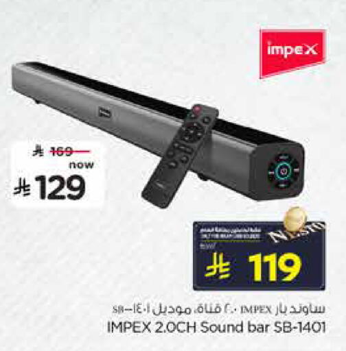 available at Nesto in KSA, Saudi Arabia, Saudi - Al-Kharj