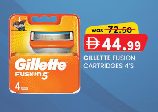 available at K M Trading  in UAE - Abu Dhabi
