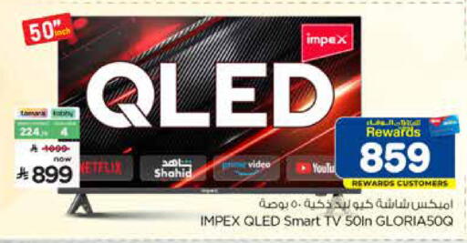 available at هايبر الوفاء in مملكة العربية السعودية, السعودية, سعودية - الخرج