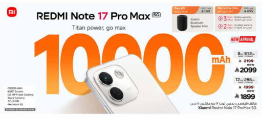 available at Nesto in KSA, Saudi Arabia, Saudi - Buraidah