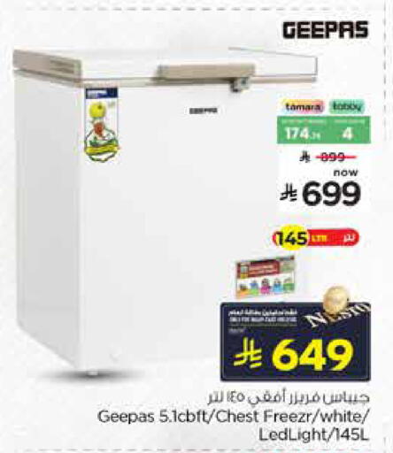 available at Nesto in KSA, Saudi Arabia, Saudi - Al Khobar
