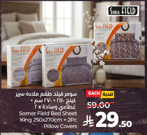 available at LULU Hypermarket in KSA, Saudi Arabia, Saudi - Jeddah