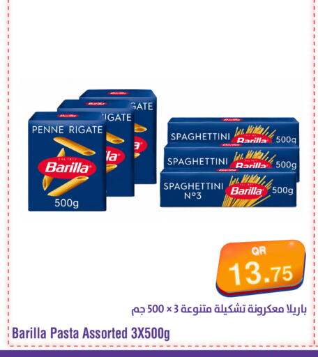 available at ميغا مارت in قطر - الريان