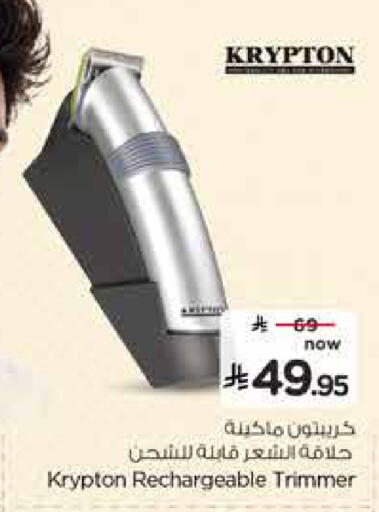 available at Hyper Al Wafa in KSA, Saudi Arabia, Saudi - Al-Kharj