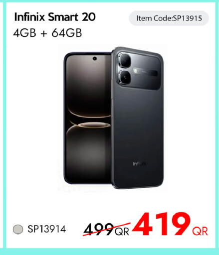 available at آي كونكت in قطر - الشمال