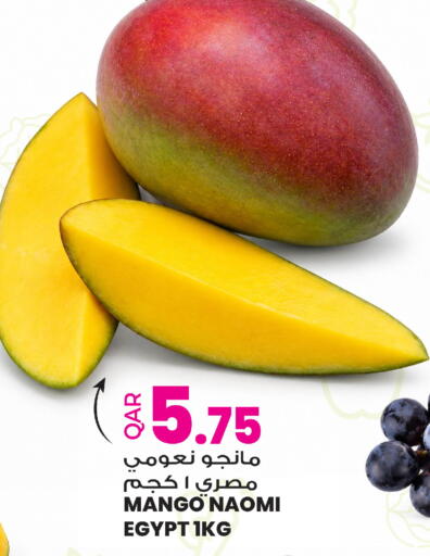 Mango from Egypt available at أنصار جاليري in قطر - الوكرة