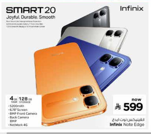 available at Nesto in KSA, Saudi Arabia, Saudi - Al Khobar