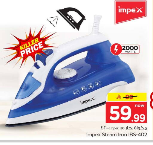 available at Hyper Al Wafa in KSA, Saudi Arabia, Saudi - Jeddah