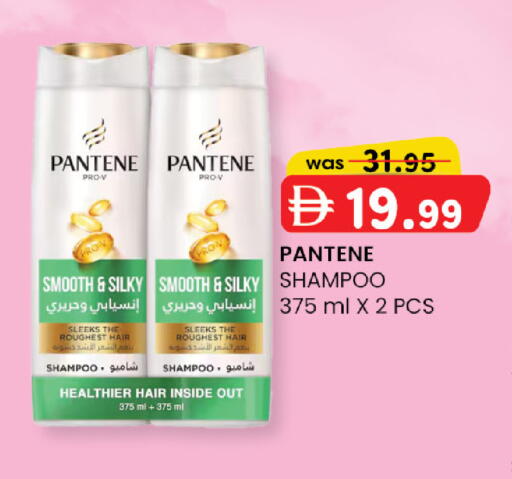 available at K M Trading  in UAE - Abu Dhabi